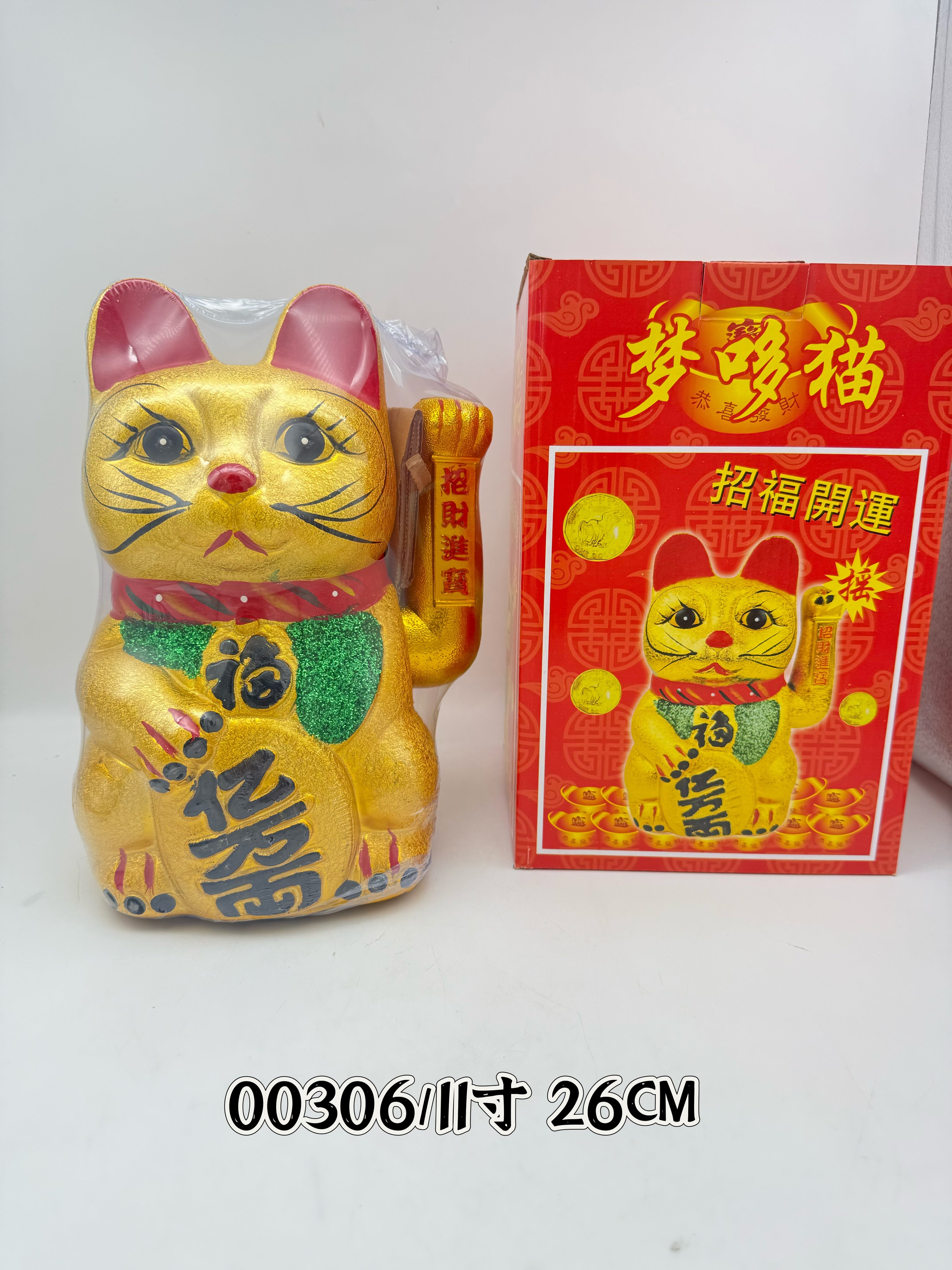 Gatto fortunato da 11 pollici