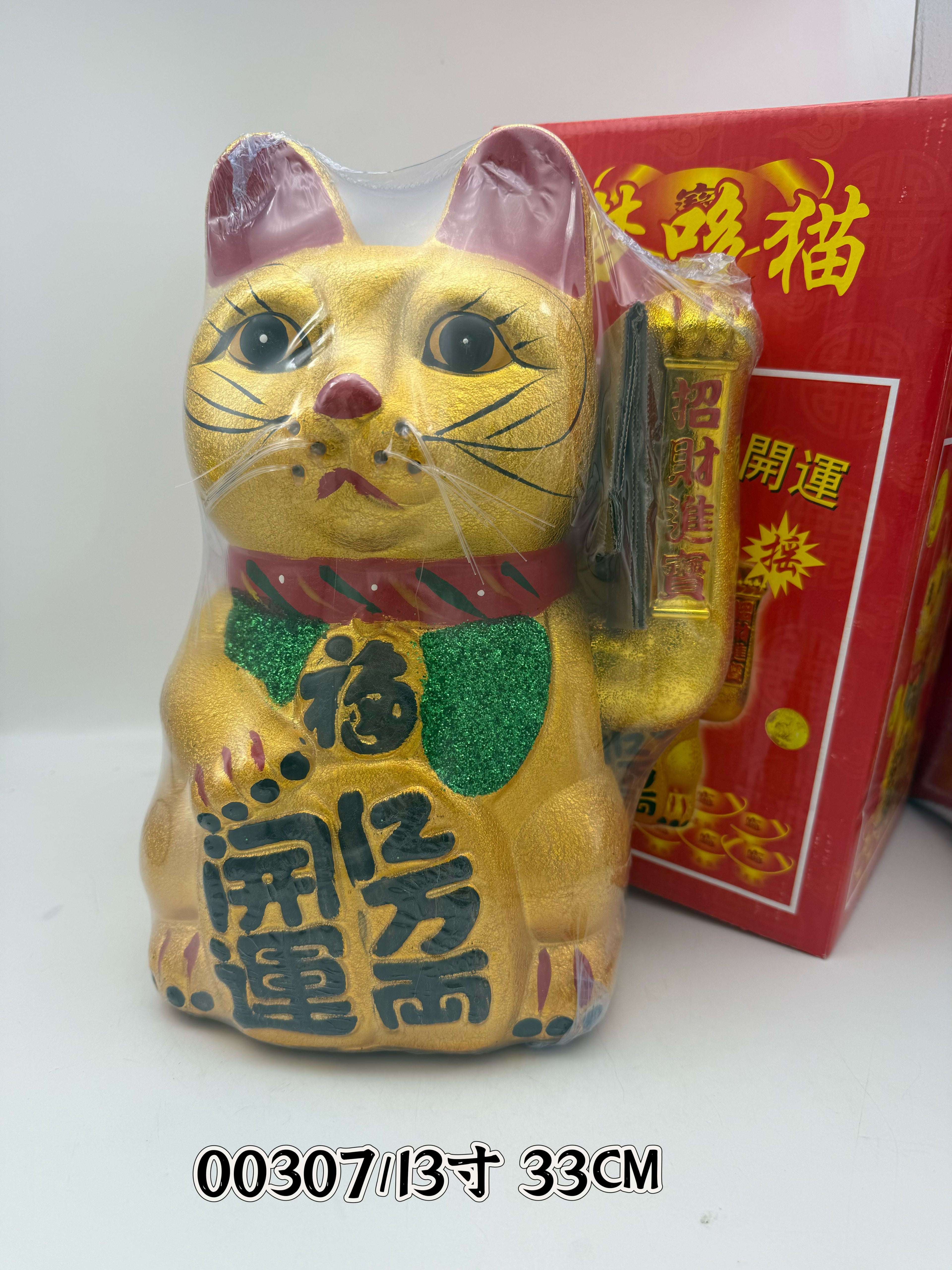 Gatto fortunato da 13 pollici