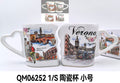 小号对杯 VERONA
