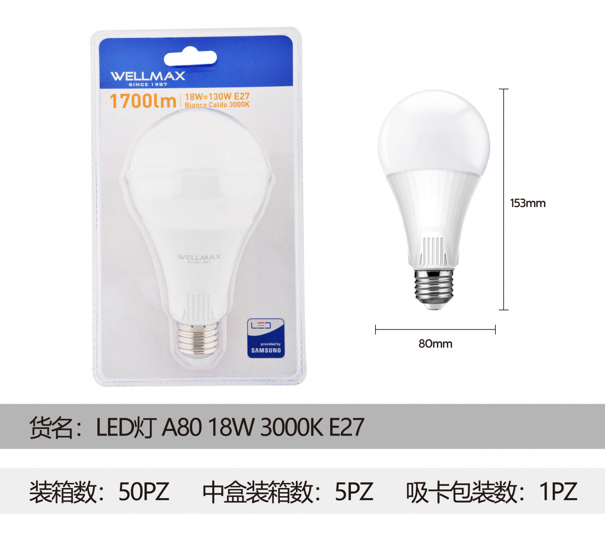 A80 18W 3000K E27 L-BL-0840 LAMPADA WELLMAX