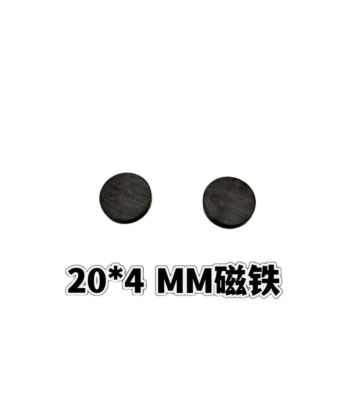 magnete 20*4mm