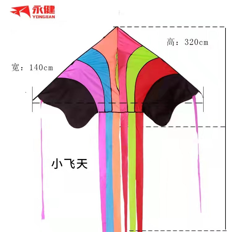 Aquilone 1.2m