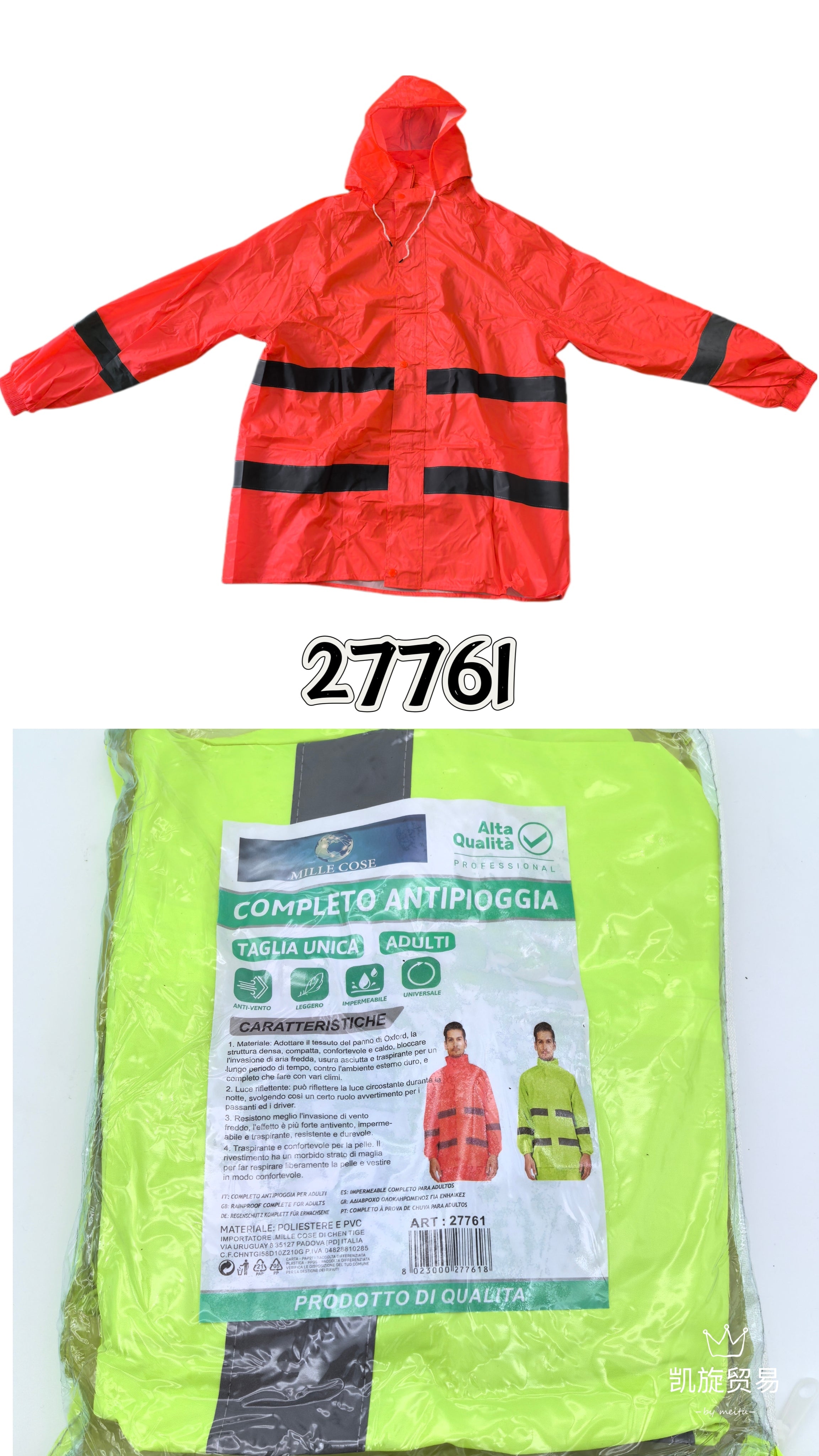 impermeabile 27761