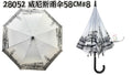 ombrello 28052
