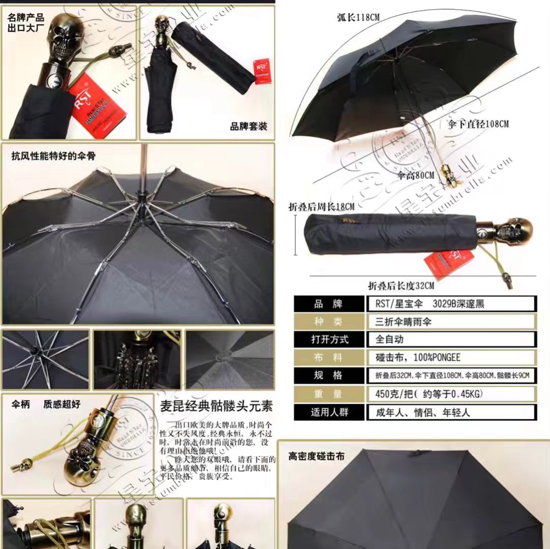 Ombrello  Anti-UV