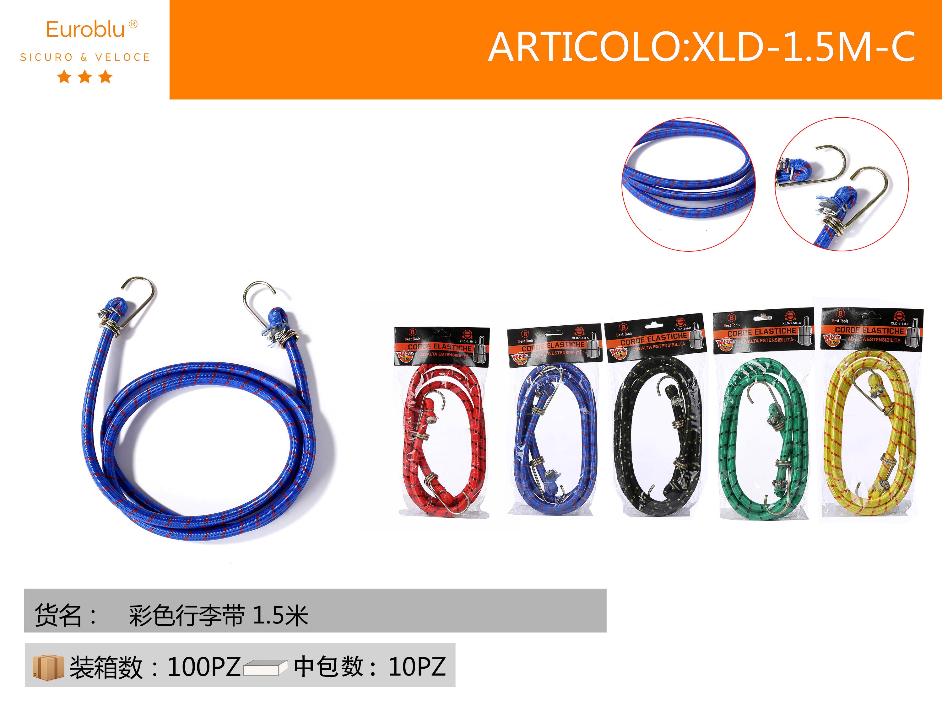 XLD-1.5M-C CORDA ELASTICA