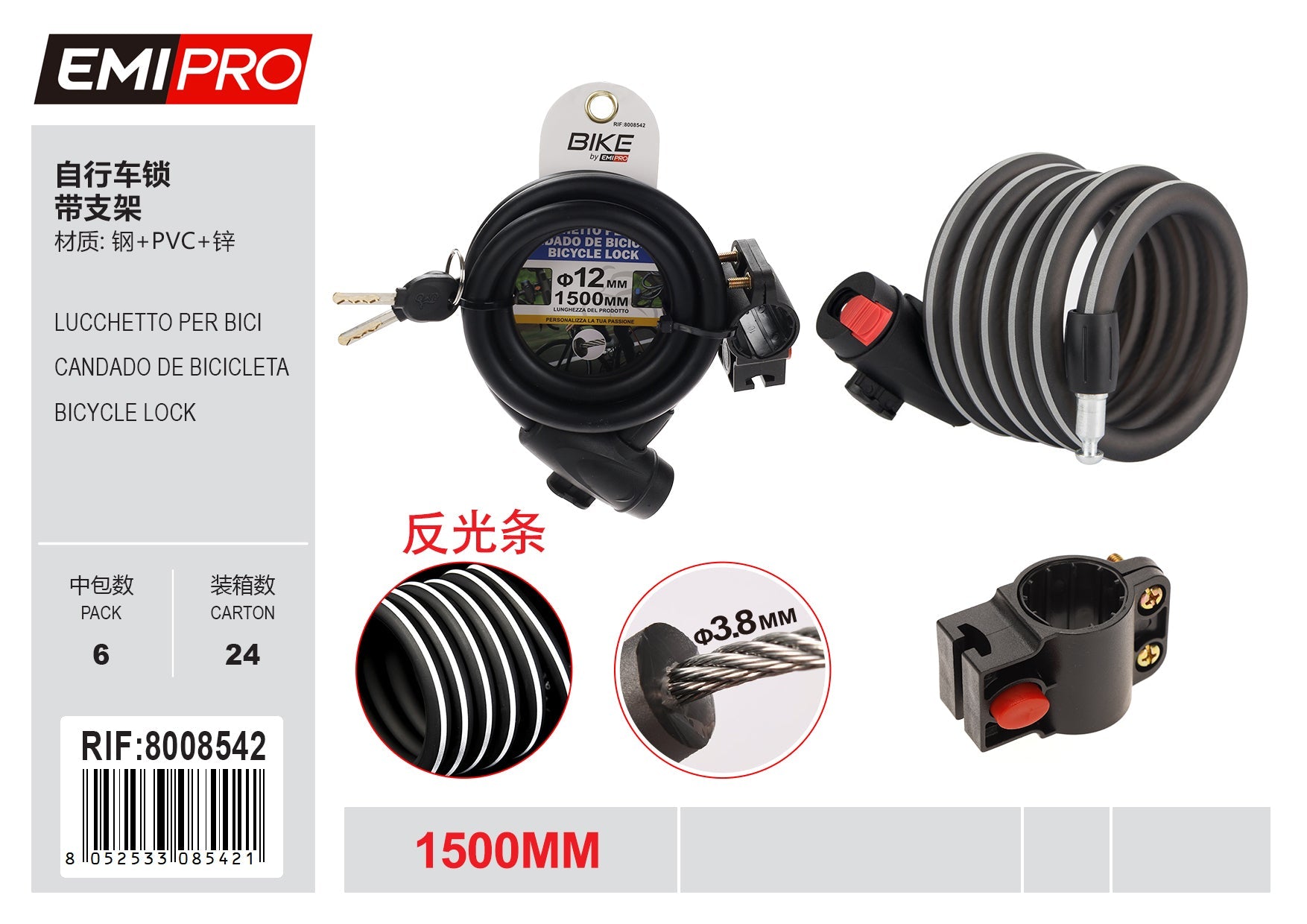 LUCCHETTO PER BICI 3.8-12*1500MM 8008542