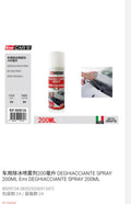 NO GHIACCIO 200ML