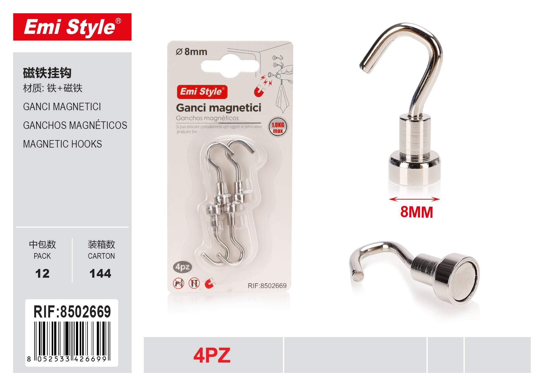 GANCI MAGNETICI 8MM 4PCS