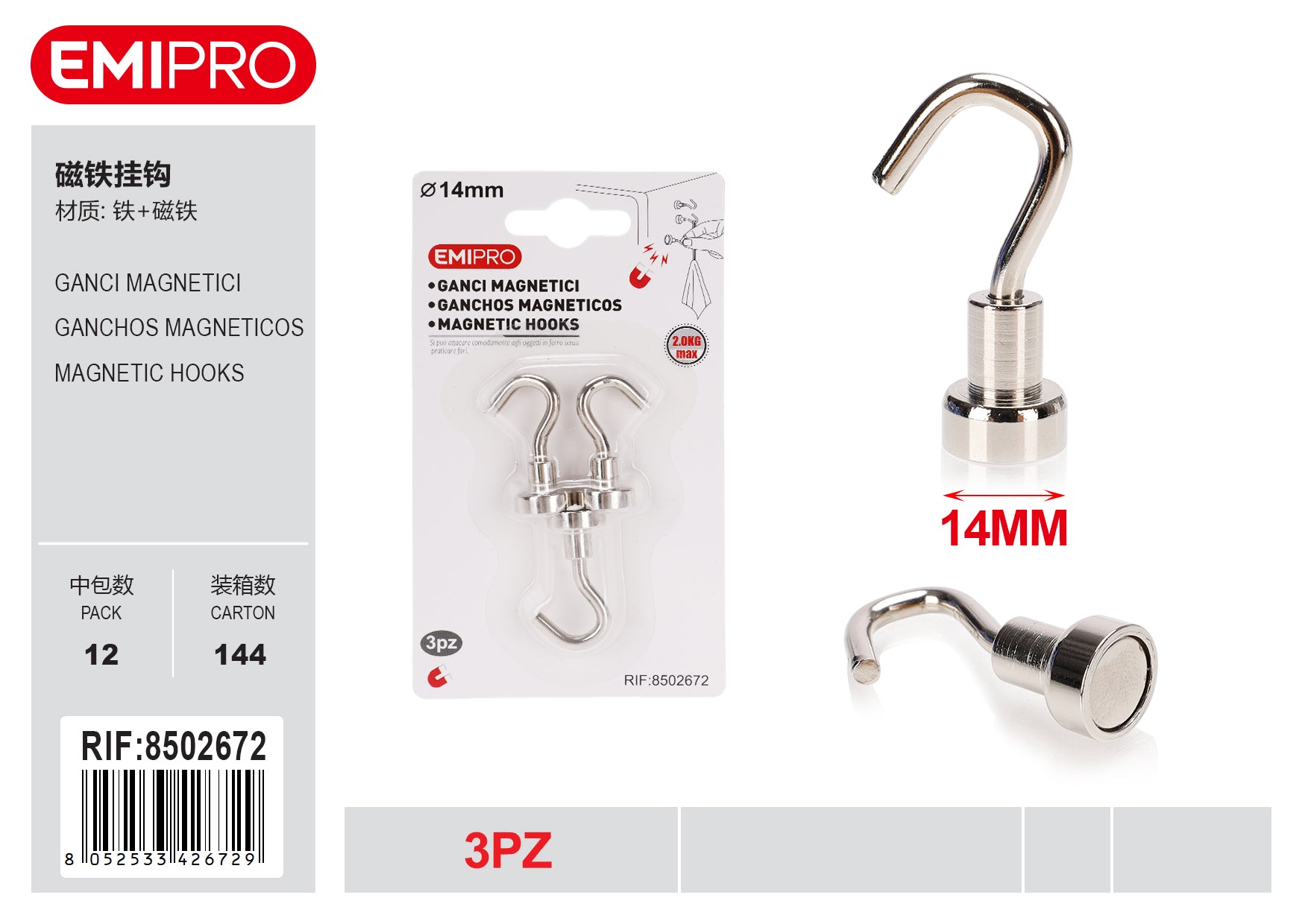 GANCI MAGNETICI 14MM 3PCS